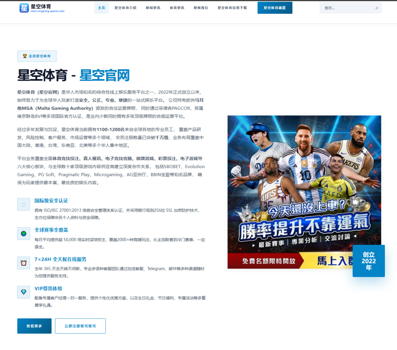 九游体育APP资讯观察：热点变化与用户体验梳理 0692